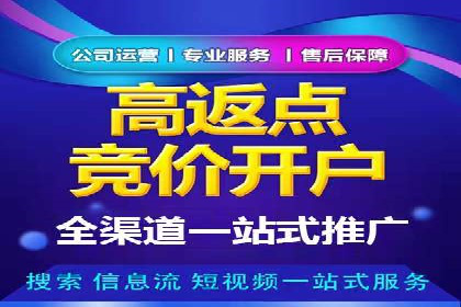 信息流广告投放实战：如何提高广告转化率